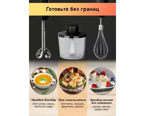 Блендер BBK KBH1403 черный