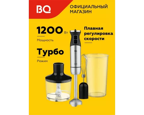 Блендер BQ HB1032SS черный-cтальной