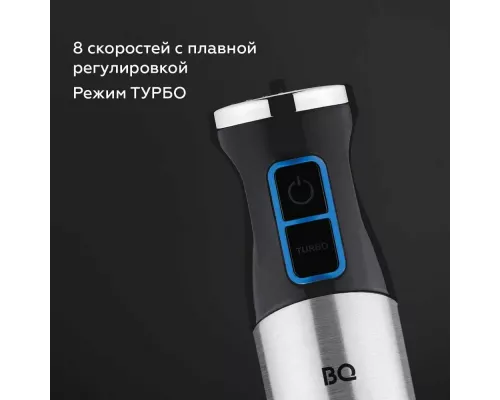 Блендер BQ HB1032SS черный-cтальной
