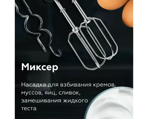 Блендер BQ HB421PS Steel-Black