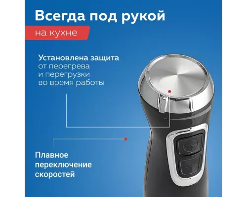 Блендер DELTA DL-7060 черный