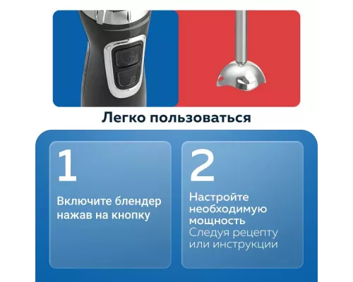 Блендер DELTA DL-7060 черный