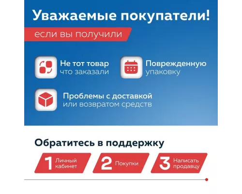 Блендер DELTA DL-7060 черный