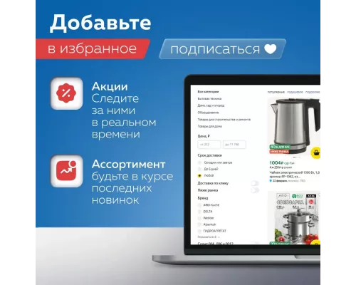 Блендер DELTA DL-7060 черный