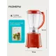 Блендер Galaxy Line GL 2162 красный