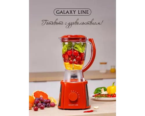 Блендер Galaxy Line GL 2162 красный
