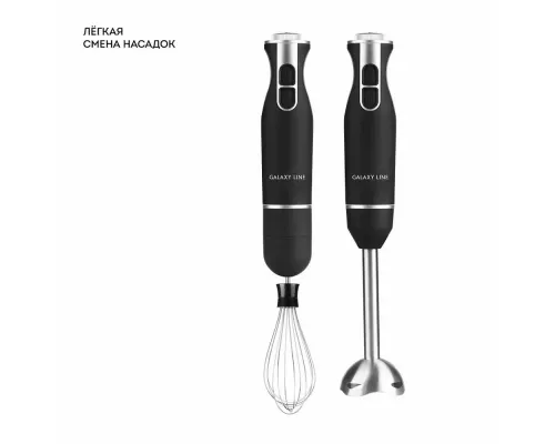 Блендер Galaxy Line GL 2166 черный с серебристым
