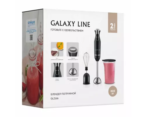 Блендер Galaxy Line GL 2166 черный с серебристым