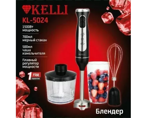 Блендер KELLI KL-5024