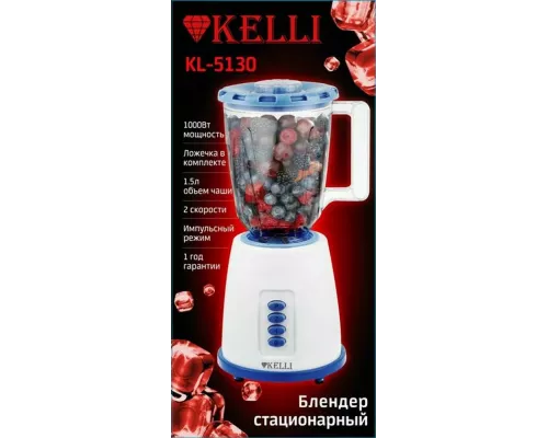 Блендер KELLI KL-5130