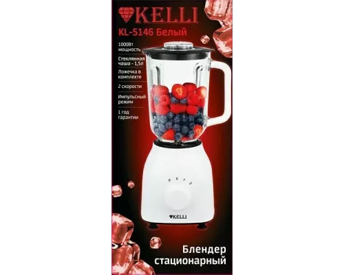 Блендер KELLI KL-5146 белый
