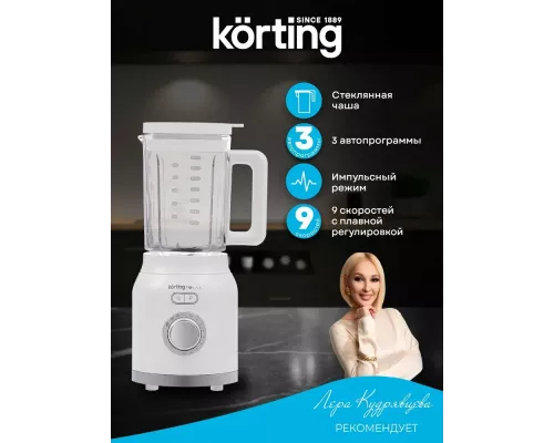 Блендер KORTING KTB 0704 Polar