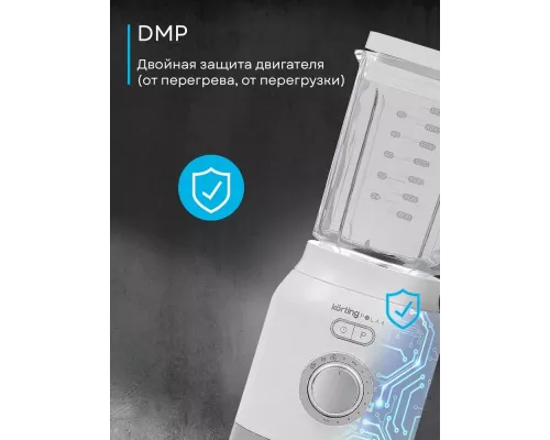 Блендер KORTING KTB 0704 Polar