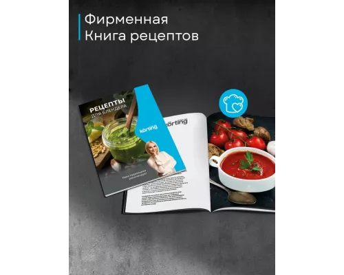 Блендер KORTING KTB 0704 Polar