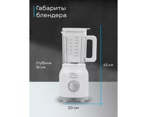 Блендер KORTING KTB 0704 Polar