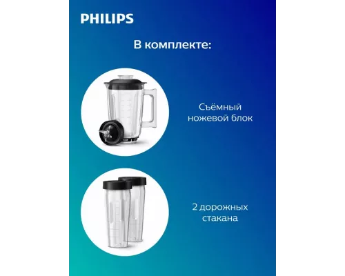 Блендер Philips HR3760/10
