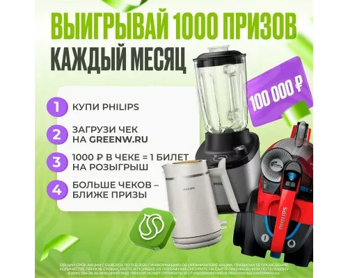 Блендер Philips HR3760/10