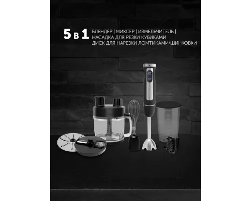 Блендер POLARIS PHB1590AL CUBE