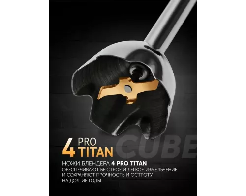 Блендер POLARIS PHB1590AL CUBE