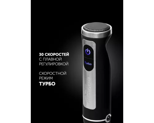 Блендер POLARIS PHB1590AL CUBE