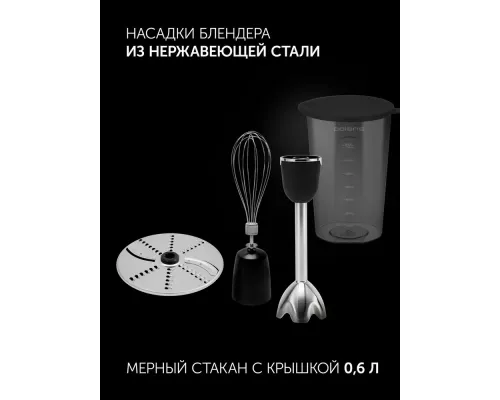 Блендер POLARIS PHB1590AL CUBE