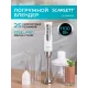Блендер Scarlett SC-HB42F09 белый