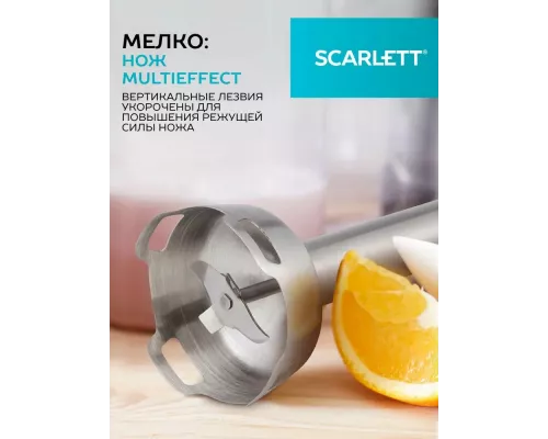 Блендер Scarlett SC-HB42F09 белый