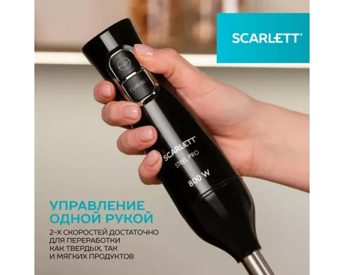 Блендер Scarlett SC-HB42F74 черный