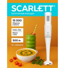Блендер Scarlett SC-HB42S12 белый