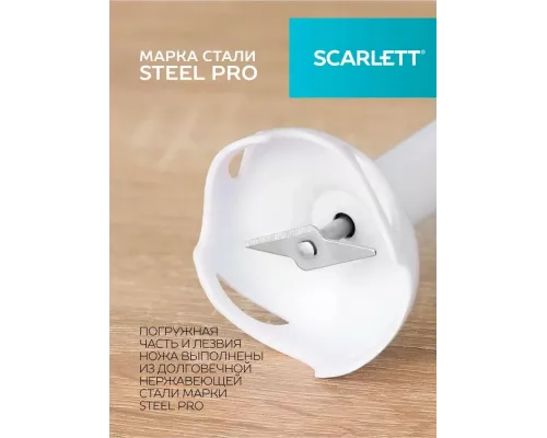 Блендер Scarlett SC-HB42S12 белый