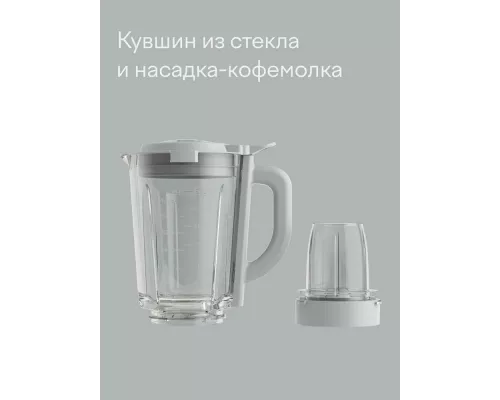 Блендер Tuvio TSB03MCG