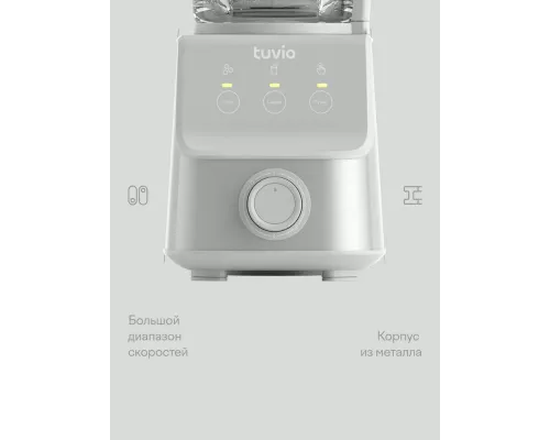 Блендер Tuvio TSB03MCG