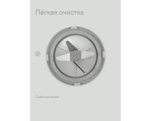 Блендер Tuvio TSB03MCG