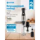 Блендер Vitek VT-8545