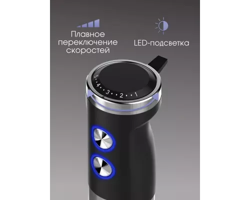 Блендер Zigmund & Shtain BH-350 M