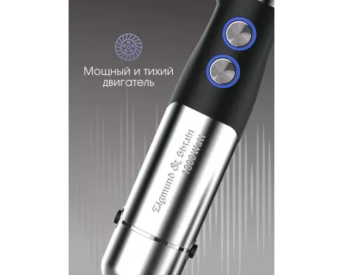 Блендер Zigmund & Shtain BH-350 M