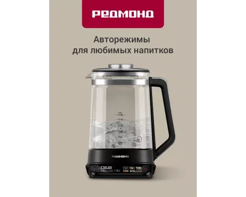 Чайник REDMOND KG220 черный/хром