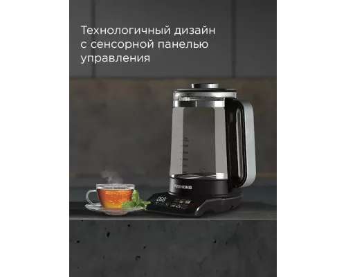 Чайник REDMOND KG220 черный/хром