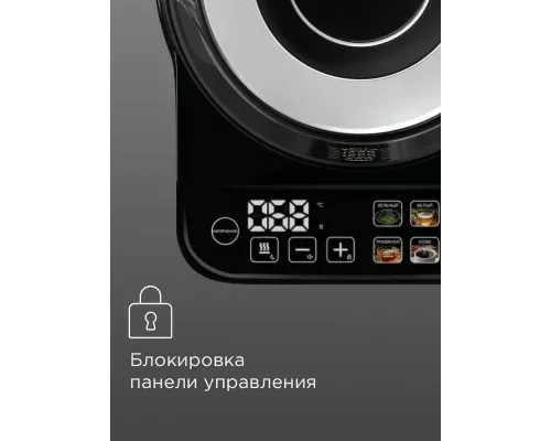 Чайник REDMOND KG220 черный/хром