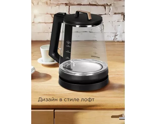 Чайник REDMOND KG226 черный с деревом