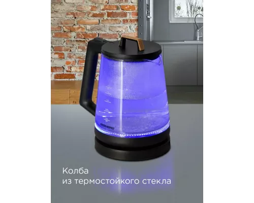 Чайник REDMOND KG226 черный с деревом
