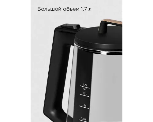 Чайник REDMOND KG226 черный с деревом