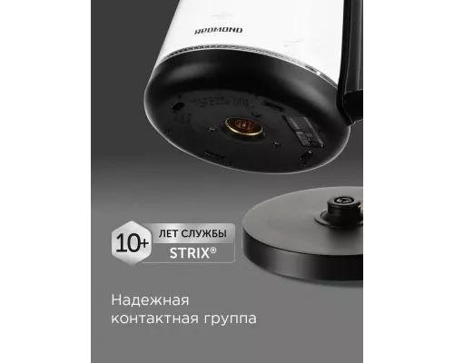 Чайник REDMOND KG226 черный с деревом