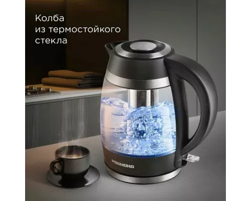 Чайник REDMOND KG227 черный