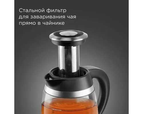 Чайник REDMOND KG227 черный