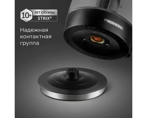 Чайник REDMOND KG227 черный