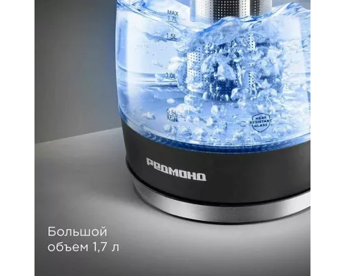 Чайник REDMOND KG227 черный