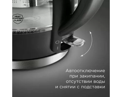 Чайник REDMOND KG227 черный