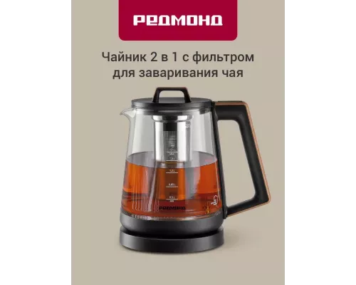 Чайник REDMOND KG251 черный с деревом