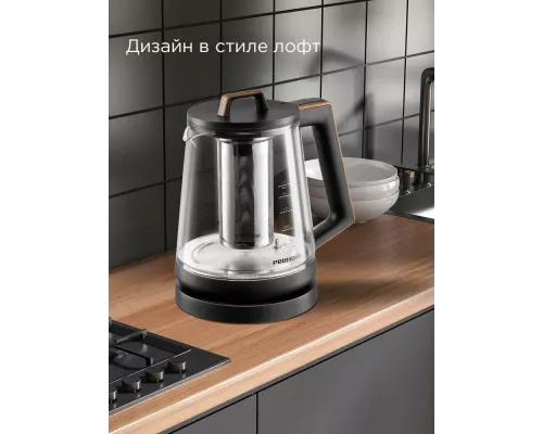 Чайник REDMOND KG251 черный с деревом